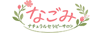 なごみロゴ